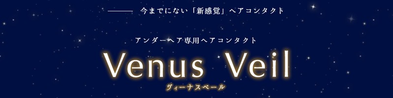 wAR^Ng|Venus VeiliB[iXx[jTCg